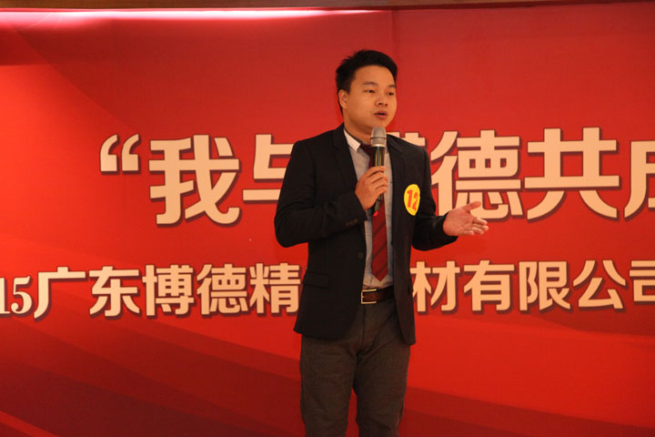 二等奖：黄瓜视频黄色网站事业部廖伟全《同心同德 我与黄瓜视频黄色网站共成长》_1.jpg