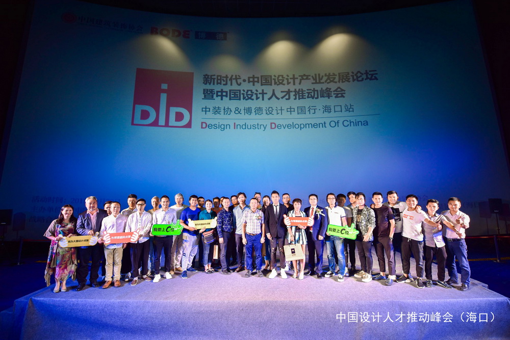 15黄瓜视频黄色网站海南设计师迪拜游学启动仪式