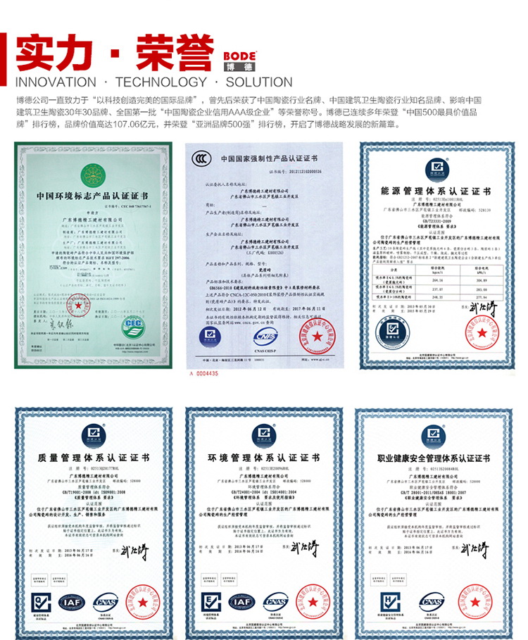 黄瓜视频黄色网站瓷砖实力展示